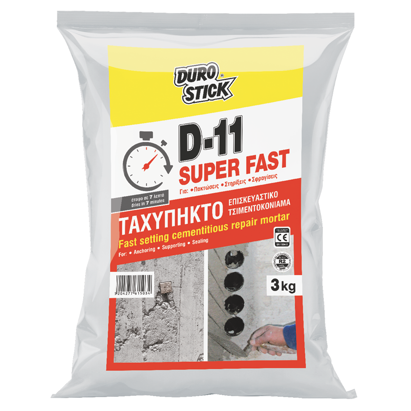 D-11 super fast